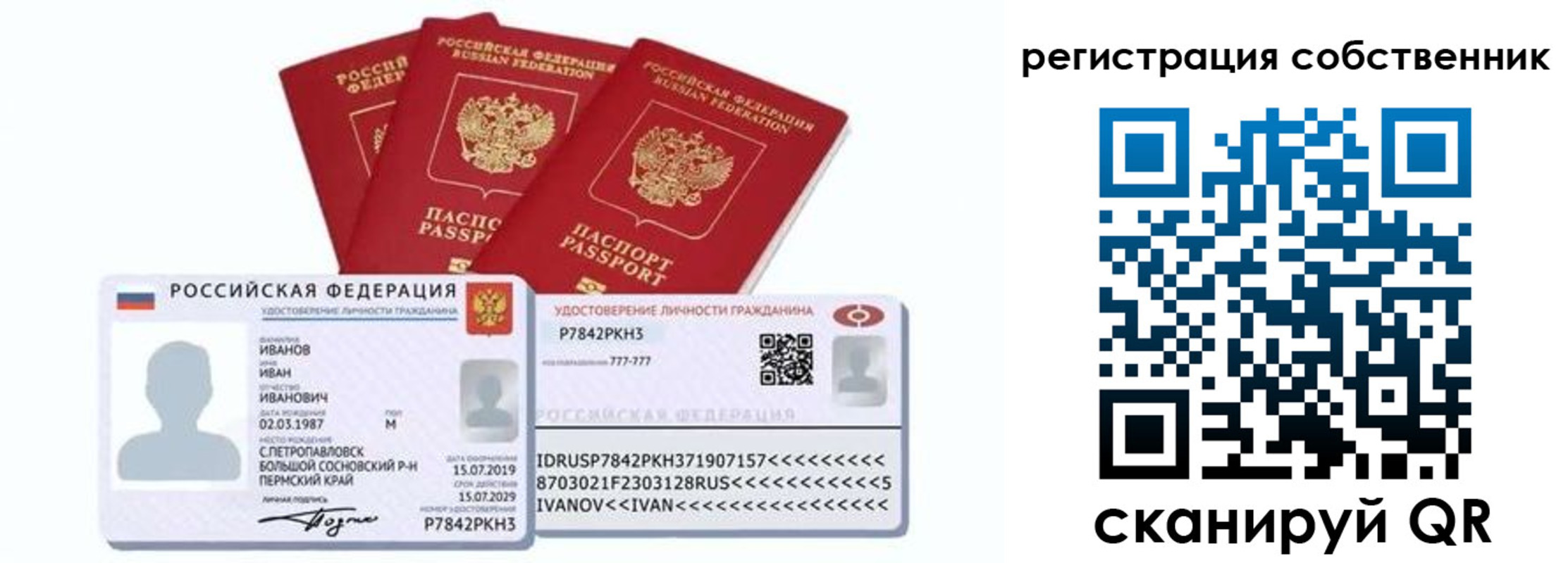форма 3 в Далматово