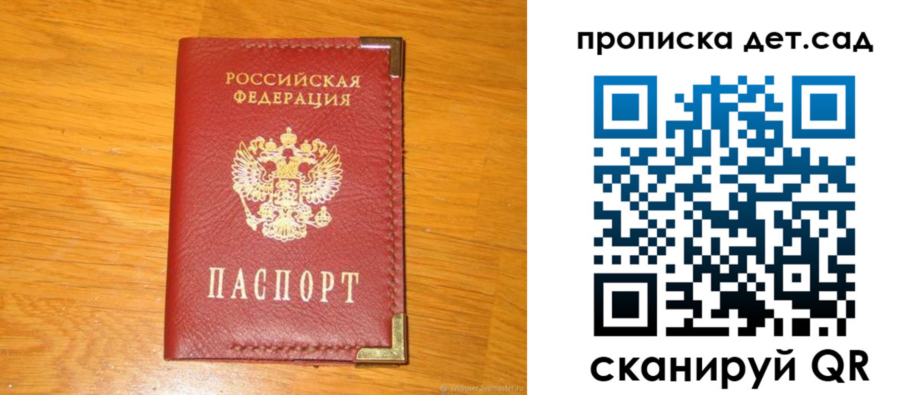 форма 3 в Далматово