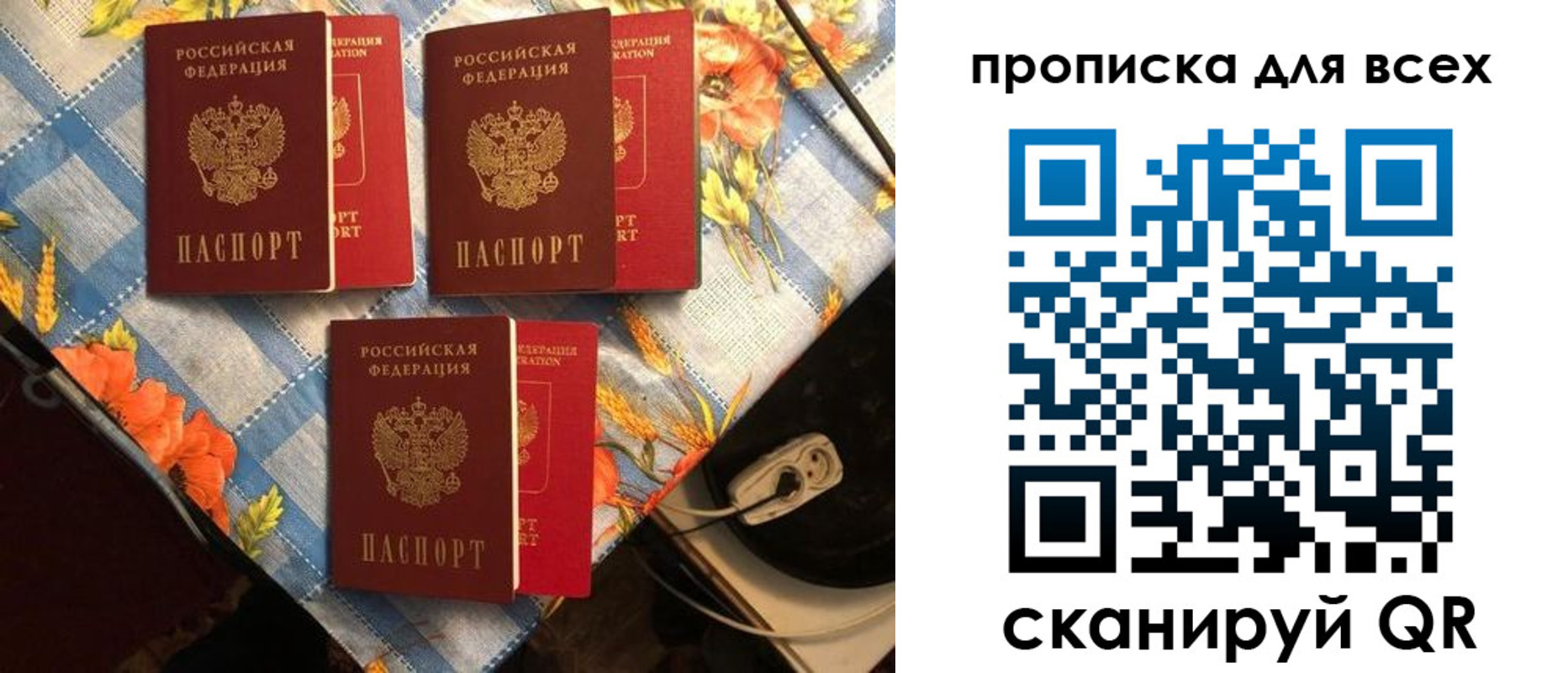 регистрация в Далматово